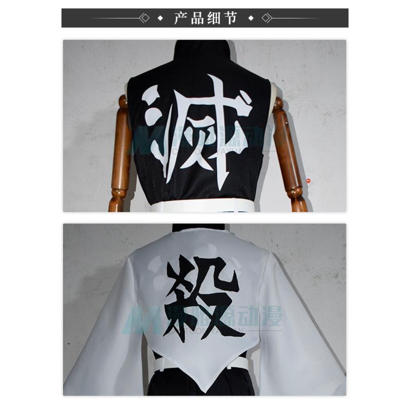 Аниме Demon Slayer Косплей Костюм Shinazugawa Sanemi Wind Hashira наряд наклейки на парик Kimetsu No Yaiba Swordsmith Village Arc
