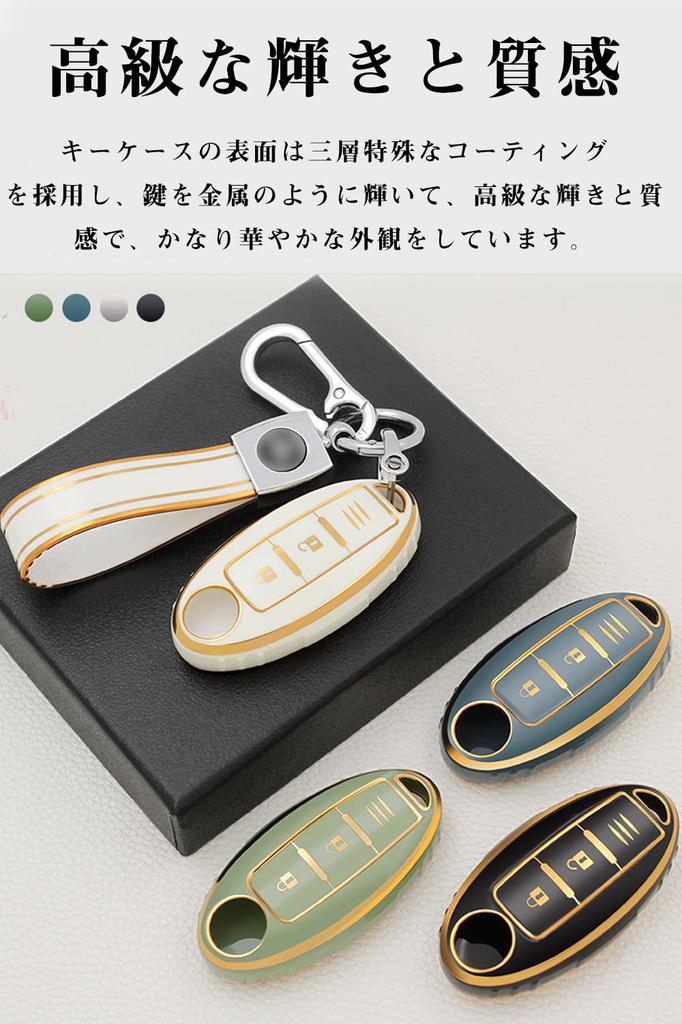 LETINGFAR Чехол для ключа для Nissan, Чехол для смарт-ключа, Крышка для ключа, 3 кнопки, Мягкий ТПУ,