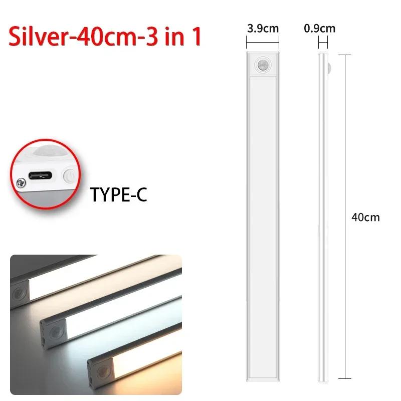 10-60CM LED Motion Sensor Night Light Rechargeable Under Cabinet Lights Wireless Lamp Wardrobe Kitchen Cabinet Bedroom Lighting