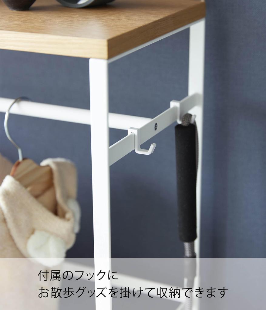 Yamazaki Jitsugyo Pet Coat Hanger Rack White Approx. W50 X D21 X H60cm Tower Pet Supplies Pet Clothes Storage Rack 2119