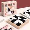 Educational Toys Hidden Block Puzzle Black and White Building Blocks Thinking Imagination Parent-child Interactive Early Education Tabletop Game