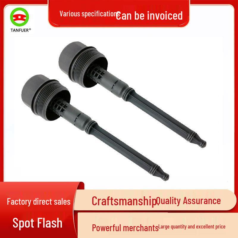 Крышка маслозаливной горловины/Крышка корпуса фильтра для моделей W203, W121, W210, W211 (Деталь №1121800710)