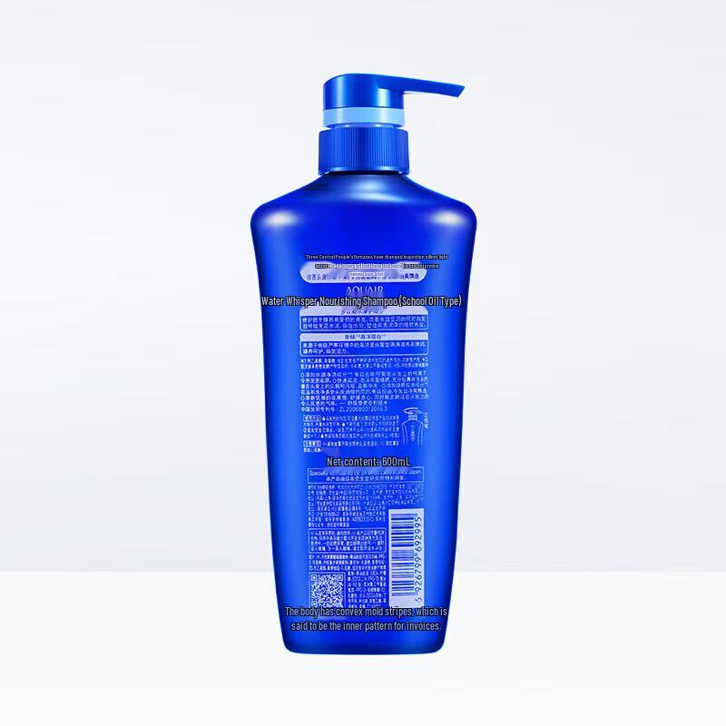 AQUAIR Purifying & Nourishing Shampoo