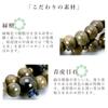 Men's Buddhist Prayer Beads, Double Strand, Made in Kyoto, Green Sandalwood and Blue Tiger's Eye Stone, Odamaki, Jodo Sect, Funeral, Buddhist Altar,