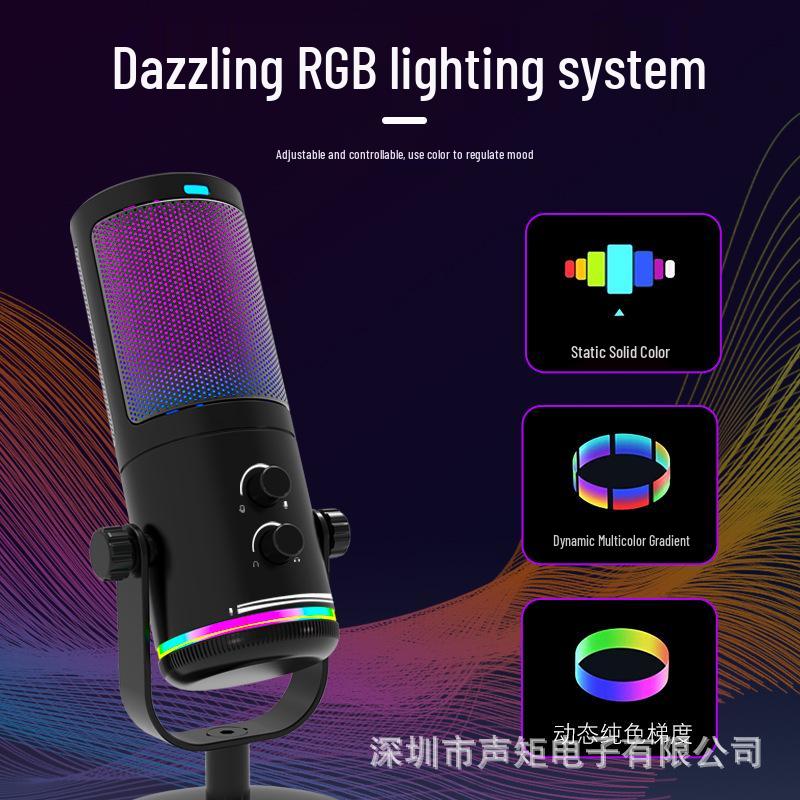 RGB USB конденсаторный микрофон для стриминга, игр и записи