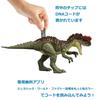 Mattel Jurassic World New Ruler Big Yangchuanosaurus 4 and HDX49 Action! [Total Length Approx. 36cm] [Dinosaur Toy] [Ages Up]