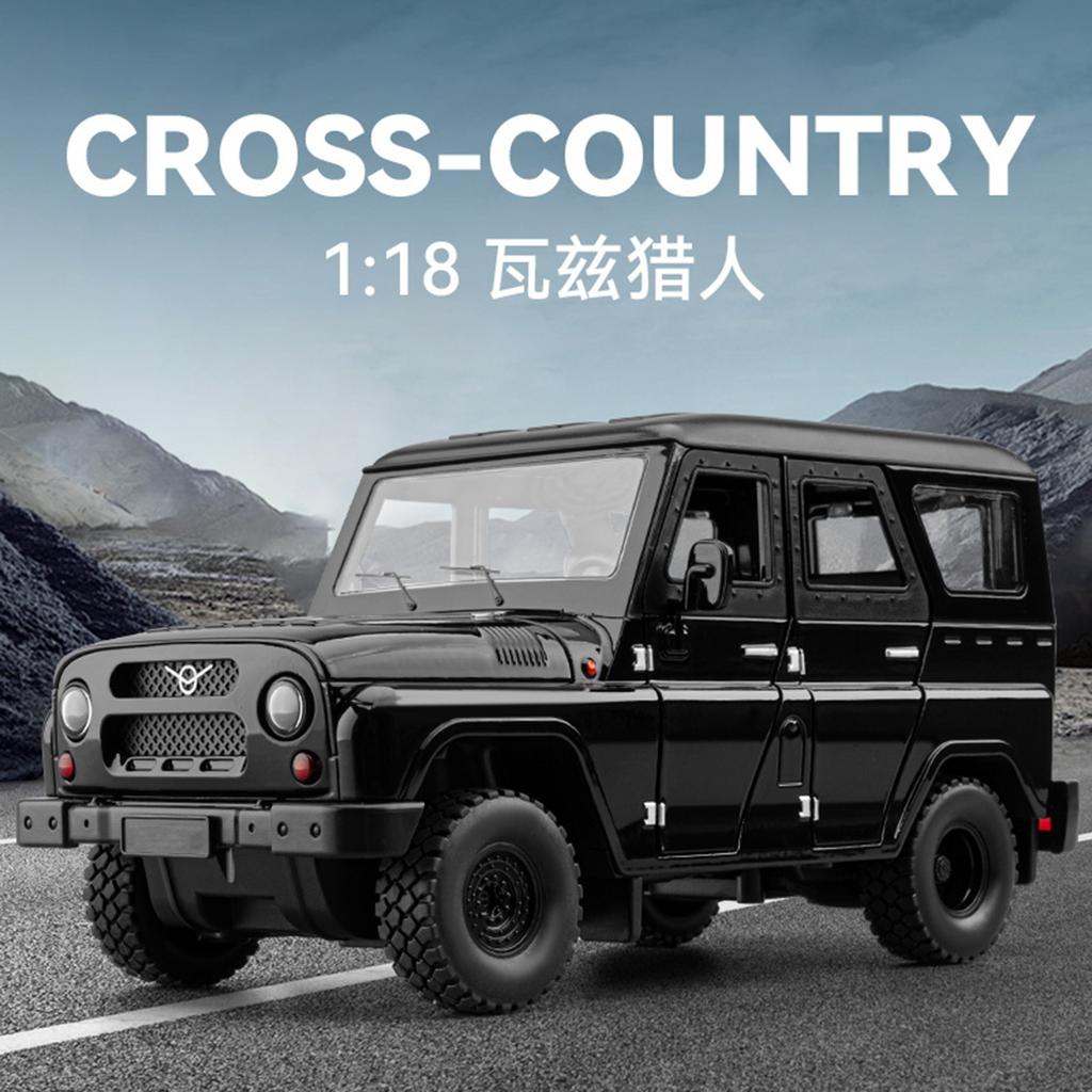 1:18 Russian Vaz Hunter alloy off-road vehicle model sound and light pull back simulation car ornament children's toys