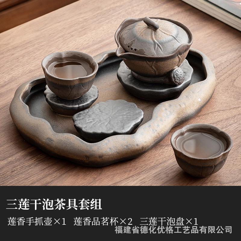 Iron glaze gilt tea set, household two-person portable Japanese retro ceramic Kung Fu tea cup, tea tray, small set gift box.