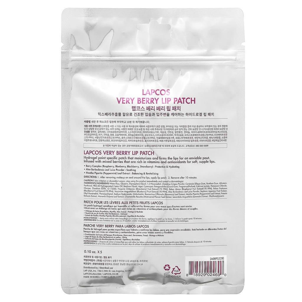 Lip Patch, Berry Berry, 5 Sheets, 0.1 Oz Each