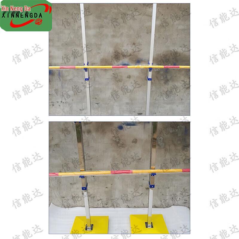 Xinnengda High Jump Bar