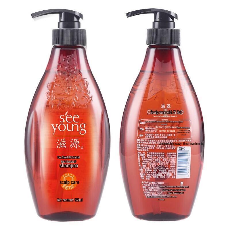 ZIYUAN Tea Seed Oil Control Anti-Dandruff Shampoo & Conditioner Set