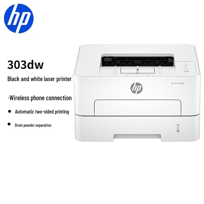 HP Laser A4 Automatic Duplex Black & White Printers CN plug (adapter included)