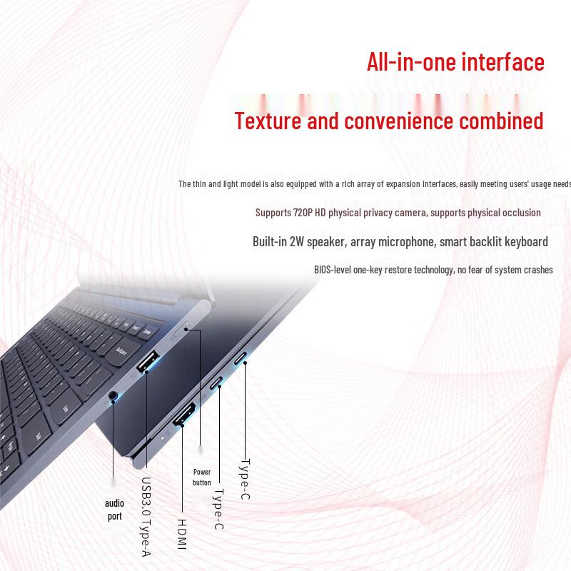 Lenovo Бизнес-ноутбук серии Kaitian N80z (Китайская версия)