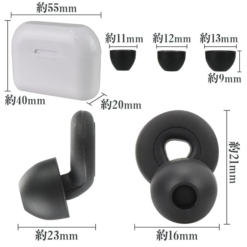 Ear Plugs Made of Silicone Soft Noise Reduction Noise Canceling Simple Lightweight Plane Night Bus 3 Size Set