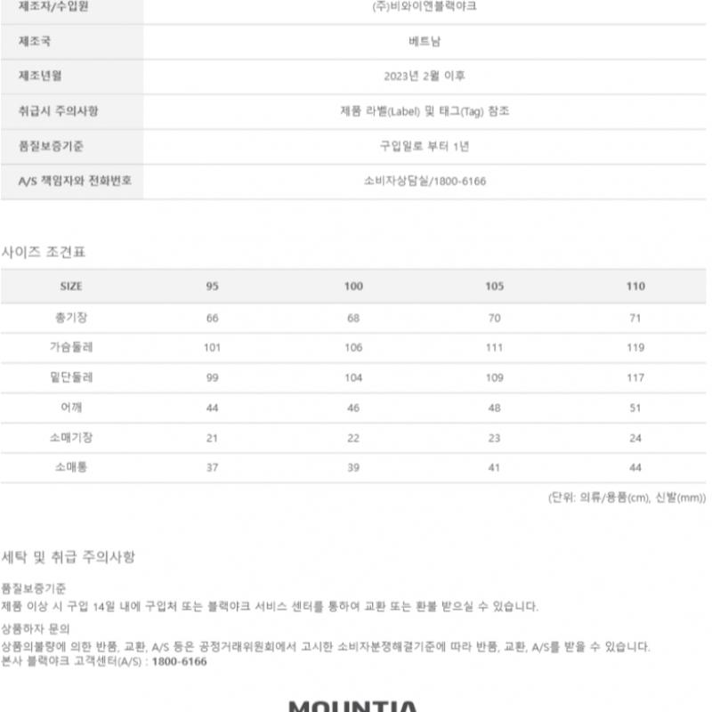 [MounTia] Футболка MounTia Spring Summer Cooling для мужчин S caeSar 7 1mqTSm3004