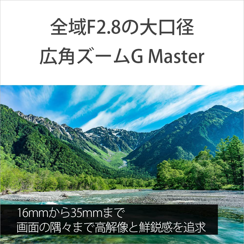 Sony Wide Angle Zoom Lens Full Size FE GM G Master Genuine Lens for Digital Single Lens Camera SEL1635GM 16-35mm F2.8 [E Mount]
