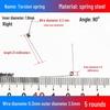 Torsion Spring Steel 0.3-3.0 for 90/180° Clip Trash Can