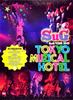 DVD SUG - SuG Тур 2010 Токио Музыкальный Отель PCBP52038 Pony Canyon 2010 Япония Рок Б/У
