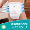 Подгузники Pampers для выпускного 128 штук x 4 [Размер брюк] (12~22 кг) (32 упаковки) [Элемент дела]