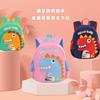 Children's Cartoon Dinosaur Backpack