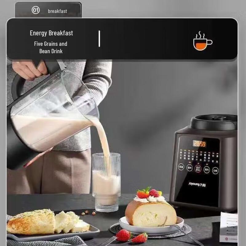 Joyoung L18-P632 Smart Wall-Breaking Blender CN plug (adapter included)