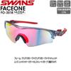Б/у Солнцезащитные очки SWANS FO-3518 CSK FACEONE ULTRA LENS для БАЛЬНЫХ ВИДОВ СПОРТА Модель Red Shadow Mirror x ULTRA Straight Smoke