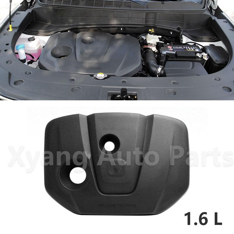 Decorative Engine Cover For Changan CS35 Plus 1.6L 1.4T Engine Upper Trim Panel 5510110-BQ01 5510110-BQ03