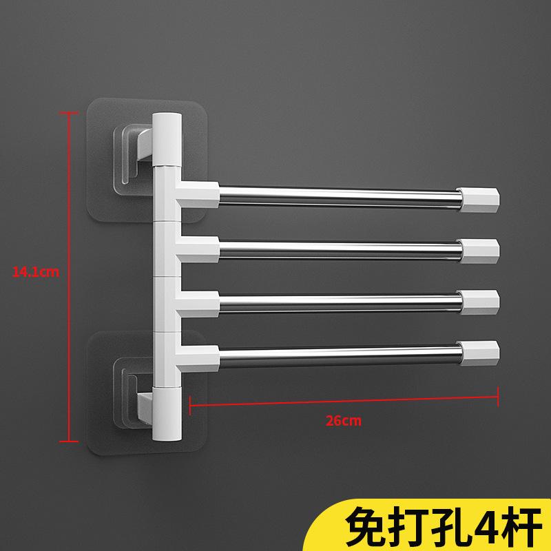 4-Arms Swivel Towel Bars Rotatable Towel Rack Hanger WithWall Mounted Storage Rack with Hooks Bathroom Swing Shower Towel Shelf