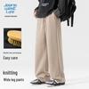 Мужские вязаные широкие брюки свободного кроя Jeanswest