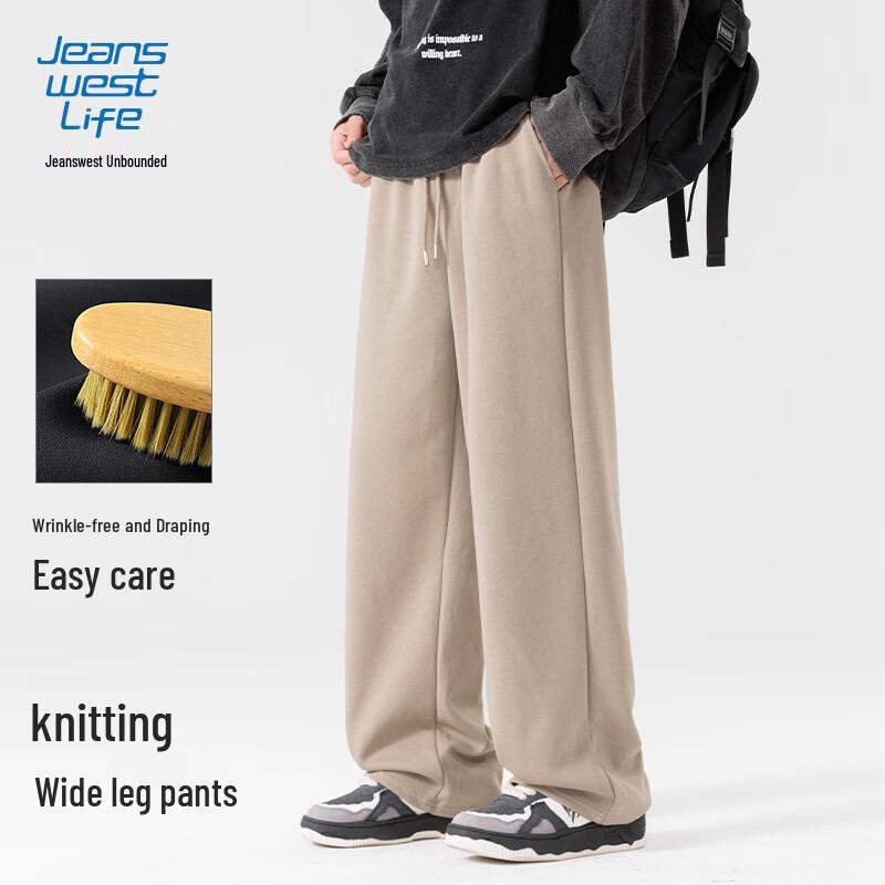 Мужские вязаные широкие брюки свободного кроя Jeanswest