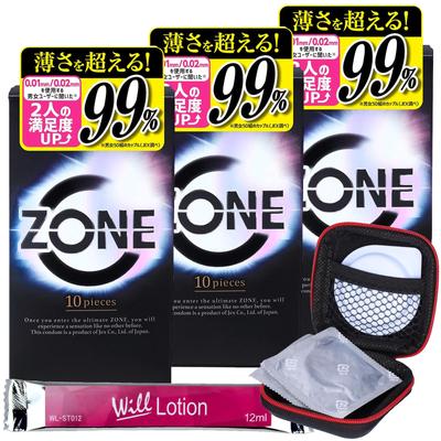 Презервативы ZONE 10 штук, коробки Zone 3, оригинальный набор презервативов, в комплекте 12 мл.