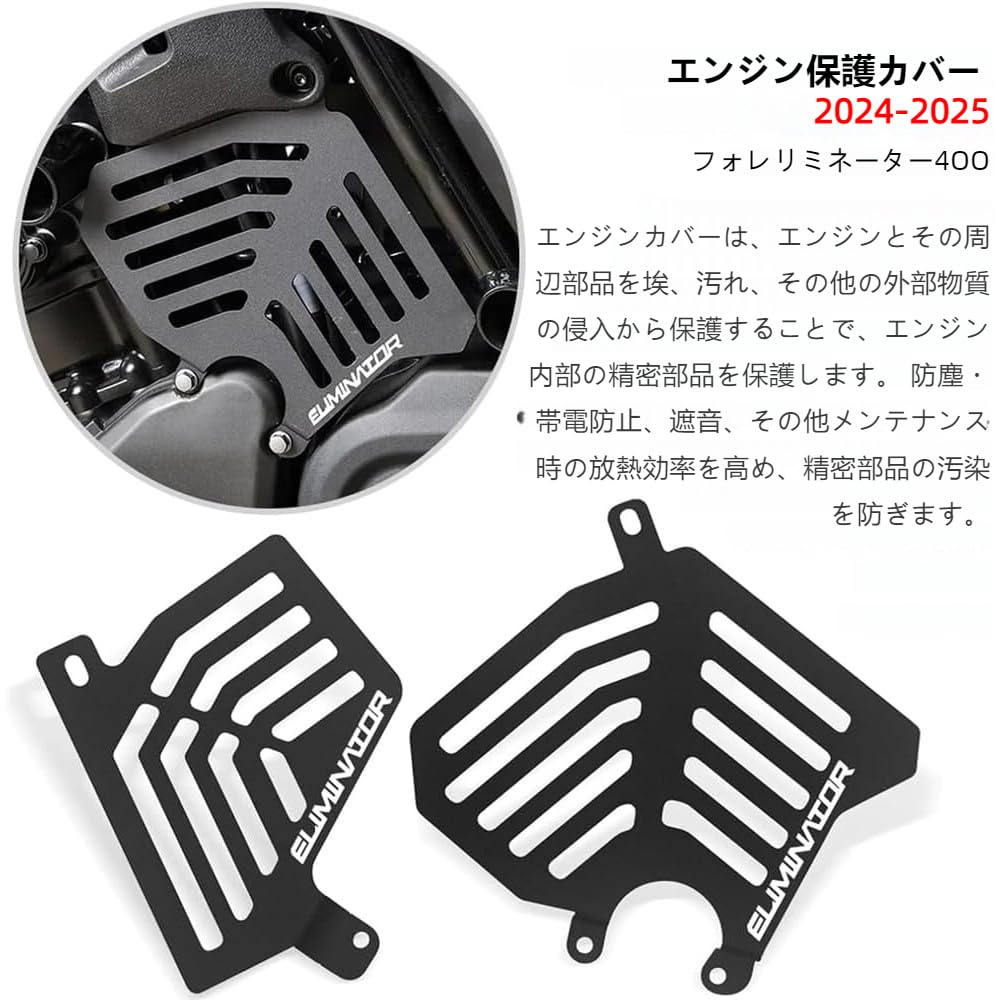 ДЛЯ Eliminator 500 Eliminator 500 400 2024 2025 2026 Новый