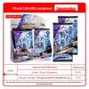 Официальная карточная игра Ультрамена: Серия «Glory Edition» Коллекция альбомов 26