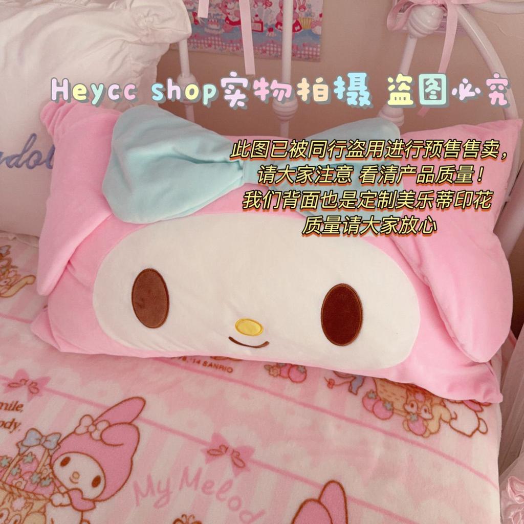 Милая мультяшная наволочка My Melody с бантом и 3D-ушками, супермягкая, 42x68 см, декор для комнаты девочки, аниме-подарок