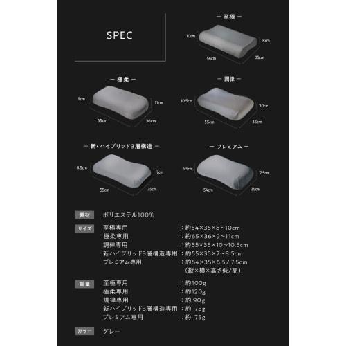 Подушка No-Sheep с гладкой наволочкой, серая, для новой гибридной трехслойной структуры