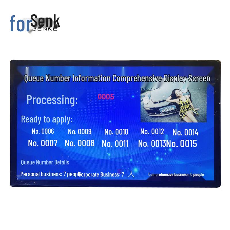 Senke Queue & Service Management Systems CN plug (adapter included)
