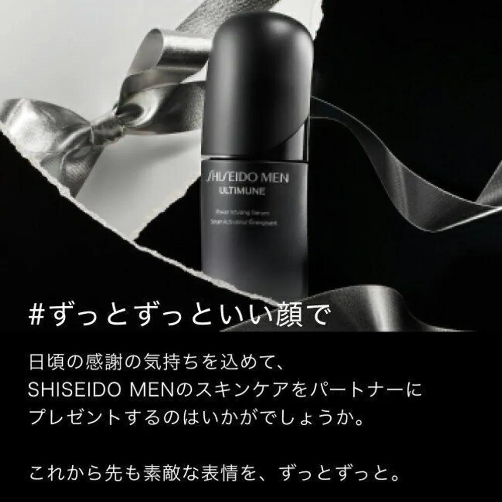Shiseido Men's Skincare Face Cleanser Hydrating Lotion C Ultimate Power Rising Serum Towel
