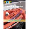 For BYD Tang L Window Switch Panel Silicone Mat Door Button Protective Cover Interior Accessories Fit Replacement