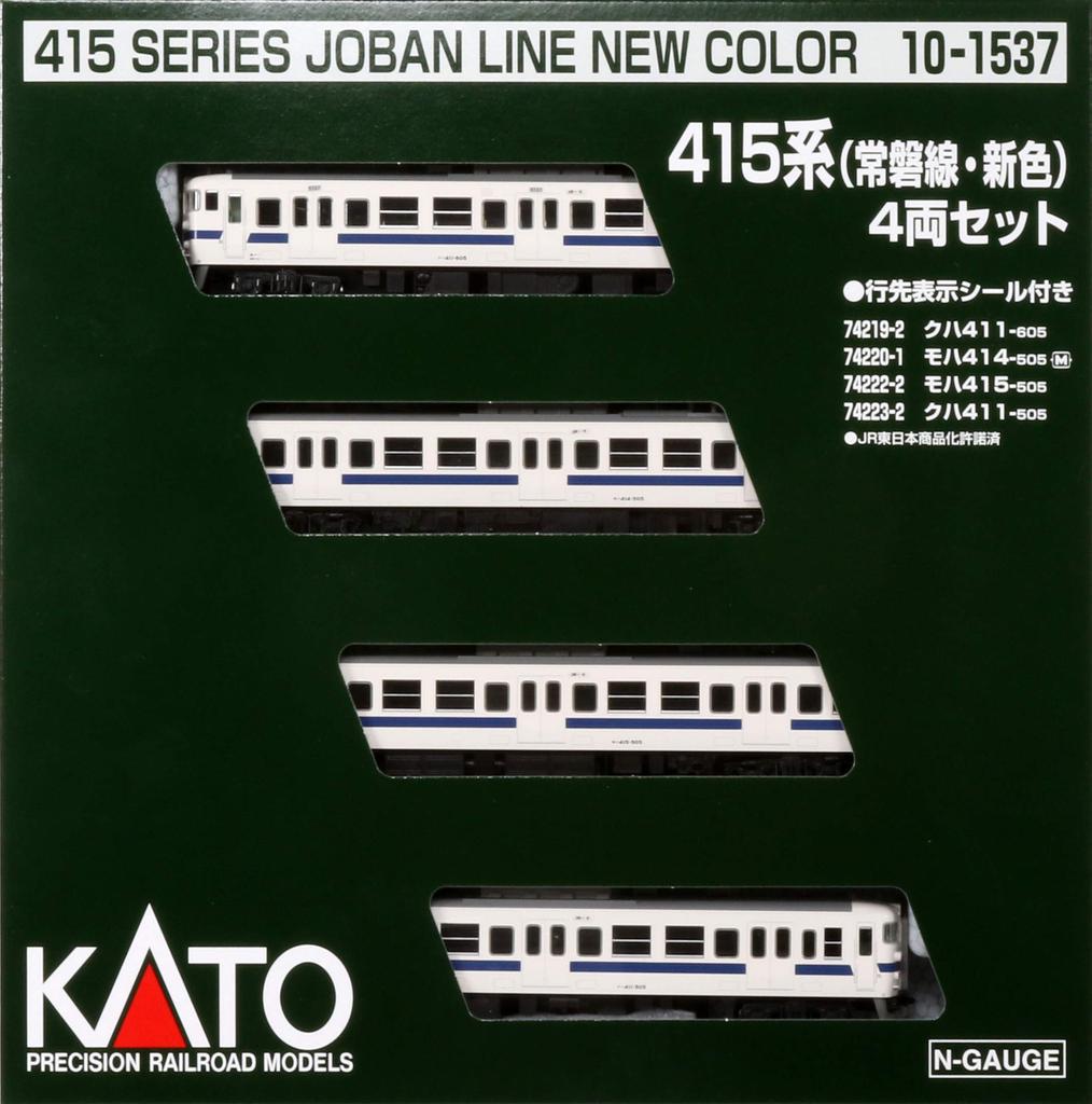 KATO N Gauge 415 Series Joban Line New Color Set Model Train - 4-Car 10-1537