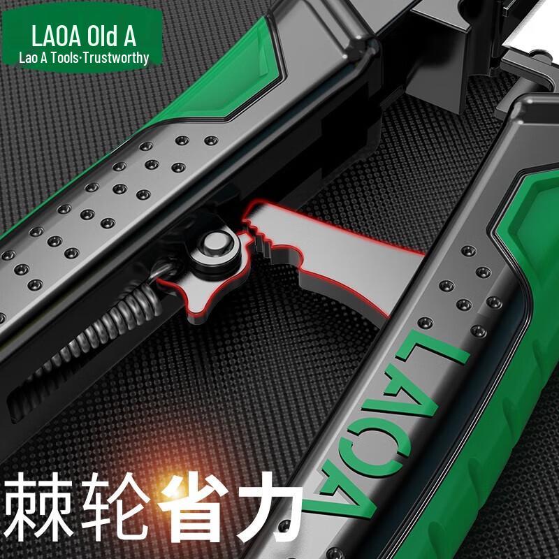 LAOA Multifunction Network Cable Crimper