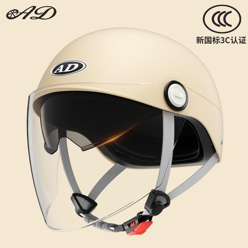 DOT-Approved Full-Visor Motorcycle Helmet Electric Scooter Riders ABS Shell UV Protection All-Season Safety Gear
