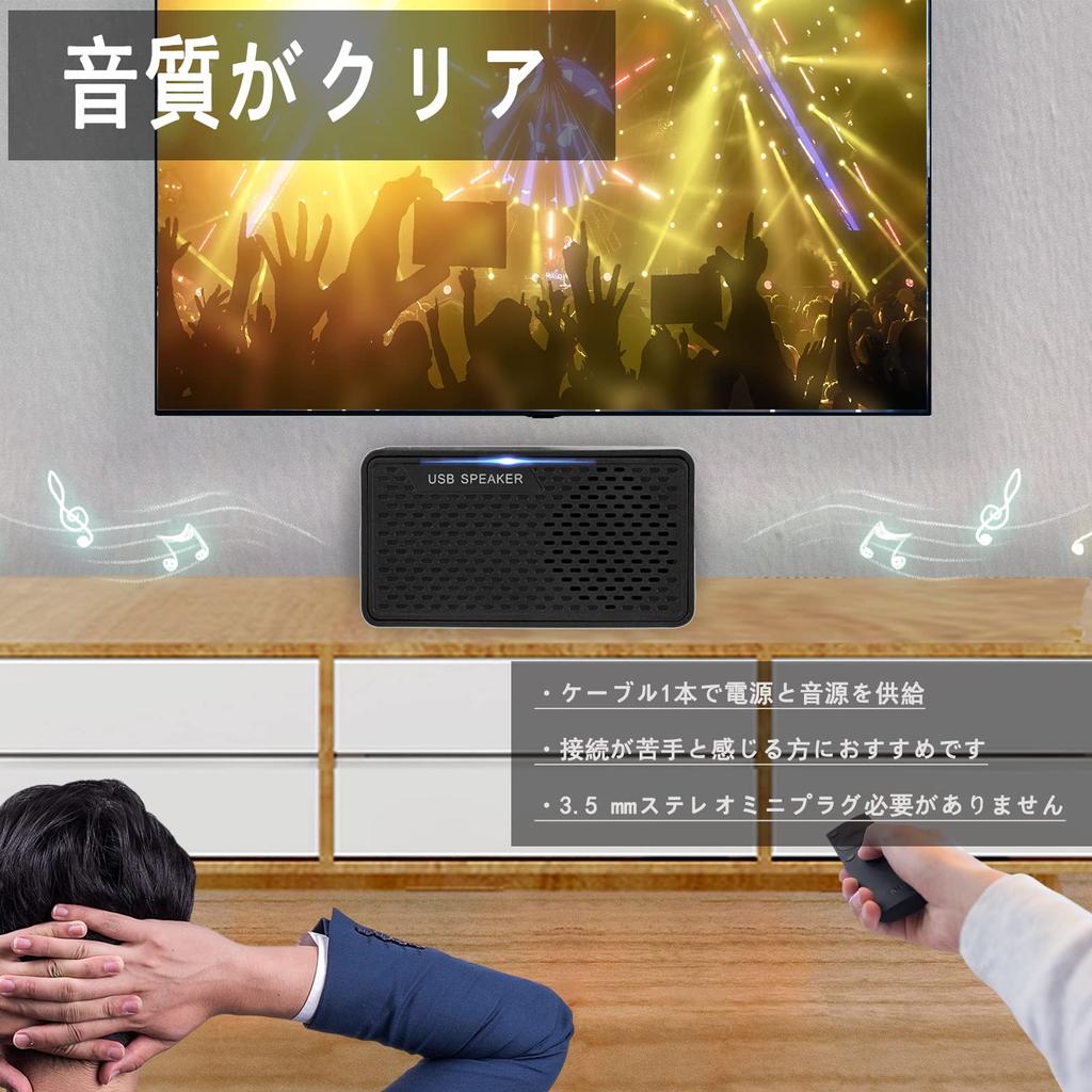 PC Speaker Usb Small for Laptops for Computers Usb Connection Wired Usb Power Supply Bass One Black HM05-5007 [one Diaphragm, Speaker]