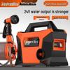 Rechargeable Automatic Water Pump for Vegetable Patch Irrigation - Ideal for Rural and Outdoor Use