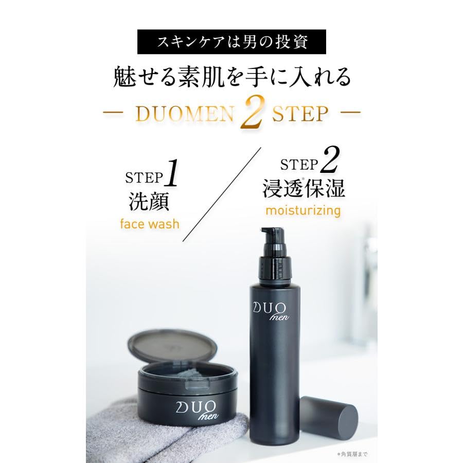 И улучшите свой DUOmen The Wash Balm 90 г Лосьон 130 мл Косметика для умывания лица Очищение пор DUO duo Duo Men [польская мужественность] + Все в одном Мужской Мужской