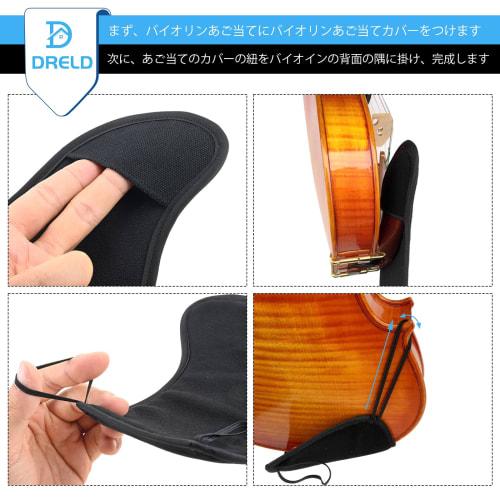 Dreld Violin Chin Rest Covers, Soft Cotton with Non-Slip Design, Fits 4/4, 3/4, 1/2, 1/4, and 1/8 Violin Sizes, Soft Cover Protector, Protects Skin an