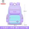 Новый школьный рюкзак для мальчиков, для учеников начальной школы, для защиты позвоночника и снижения нагрузки на девочек
