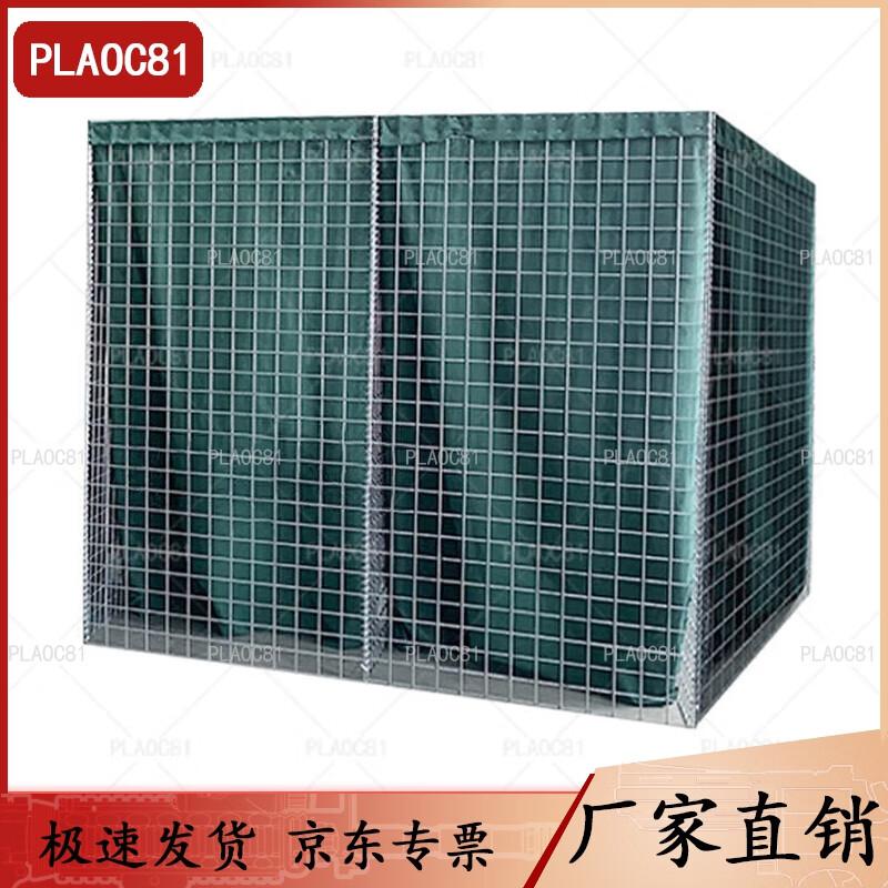 PLAOC81 Hot-Dip Galvanized Defensive Barrier Cages