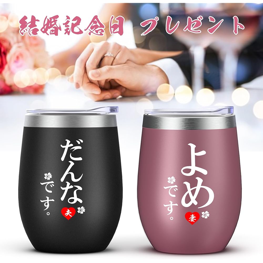 Stainless Steel Tumbler Set with Wooden Box for Wedding Gift, Anniversary Gift, Housewarming Gift