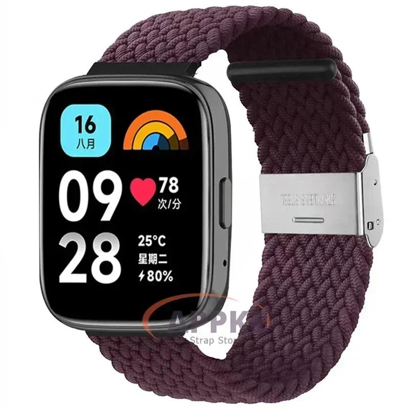 22mm Elastic Braided Strap For Redmi Watch 5/3 Active Watchband Nylon Adjustable Quick Release Bracelet For Redmi Watch 3/5 Lite