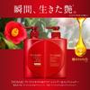 TSUBAKI Premium Moist Repair Шампунь для тела Camellia Shiny Moist Liquid Red 490 мл и упаковка (х 1)